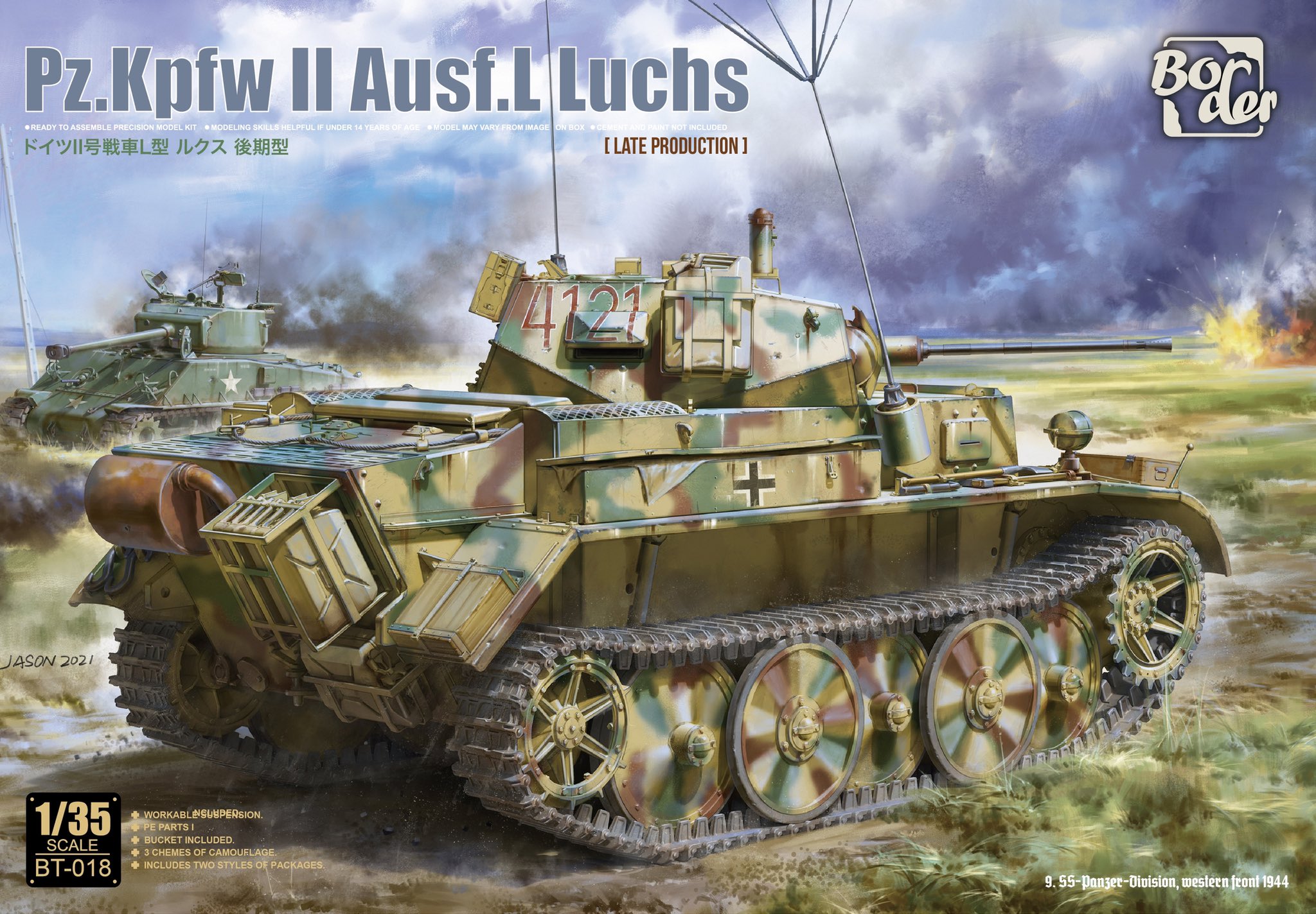 予約する　　1/35 ドイツ Ⅱ号戦車 L型 ルクス 後期型